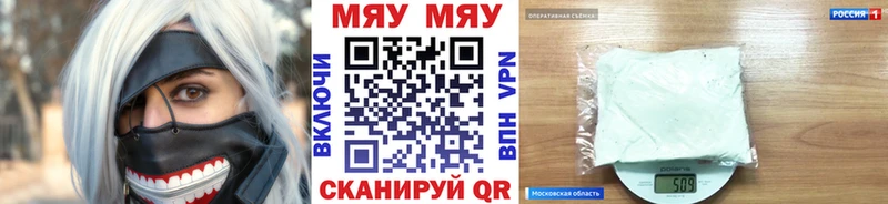 Где продают наркотики Котельниково ГАШИШ  МАРИХУАНА  Codein  МЕФ  Кокаин 