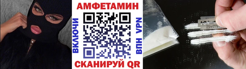 Amphetamine 97%  наркошоп  Котельниково 