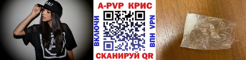 наркотики  Котельниково  дарк нет какой сайт  APVP мука  кракен сайт 