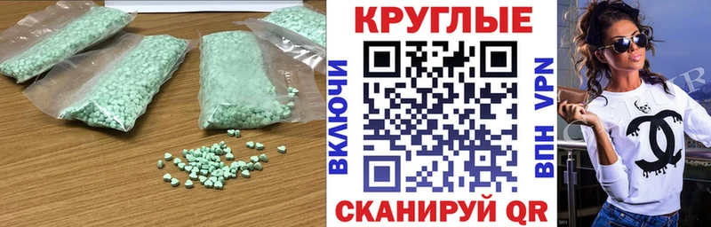 где купить Котельниково Экстази Cube