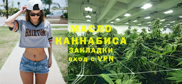 марки nbome Нягань