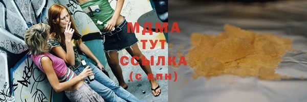 марки nbome Нягань