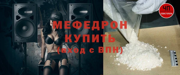 прущие крисы Нязепетровск