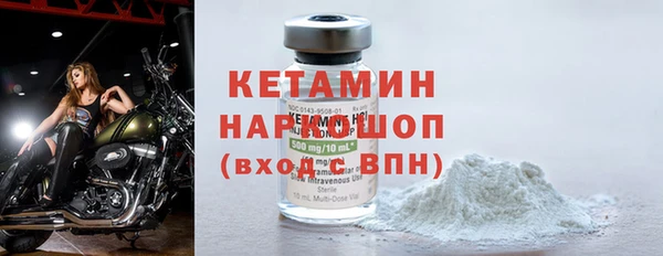 прущие крисы Красноперекопск