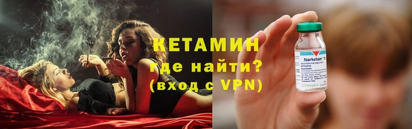 меф VHQ Осинники