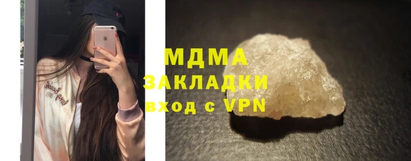 соль ск Няндома