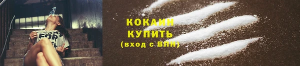 альфа пвп VHQ Краснослободск