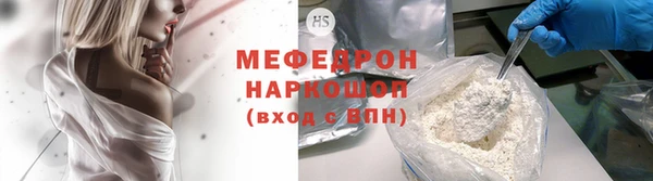 прущие крисы Нязепетровск