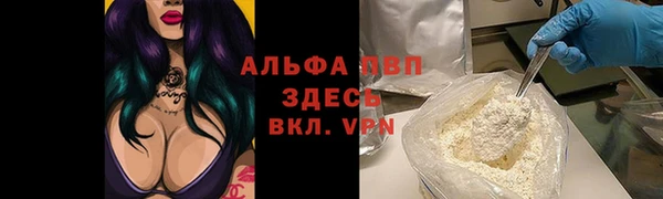 прущие крисы Нязепетровск