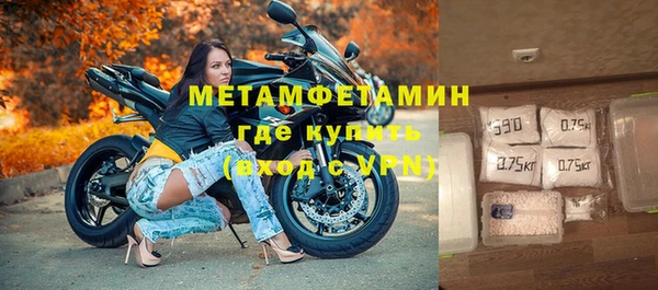 меф VHQ Осинники