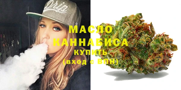марки nbome Нягань