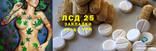марки nbome Нягань