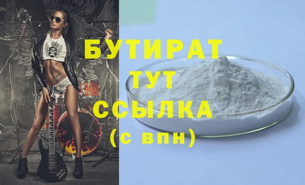 марки nbome Нягань