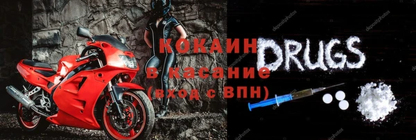 меф VHQ Осинники