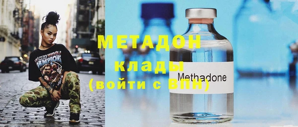 марки nbome Нягань