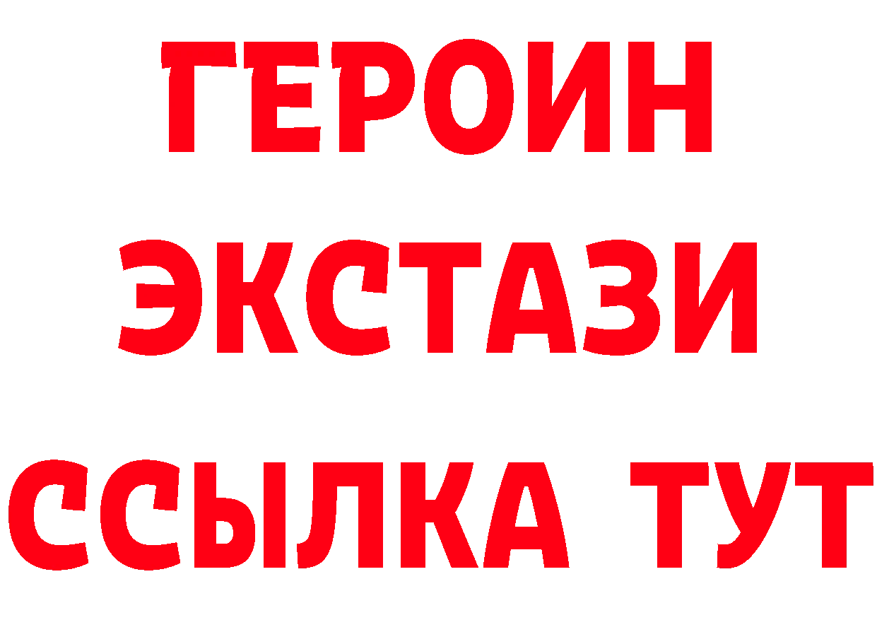 АМФ VHQ как зайти это ссылка на мегу Котельниково