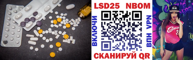LSD-25 экстази ecstasy  где купить   Котельниково 