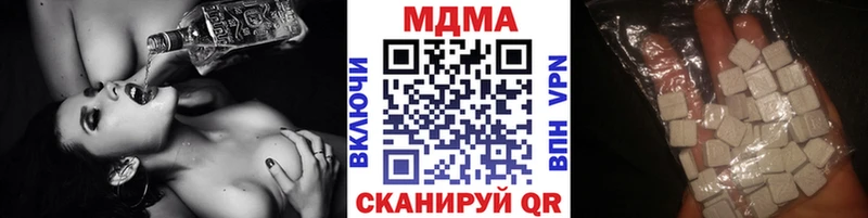 дарнет шоп  Котельниково  МДМА crystal 
