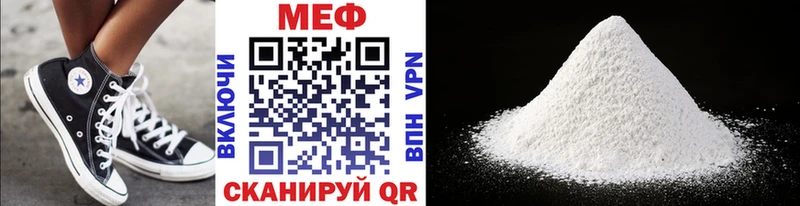 Мефедрон 4 MMC  как найти закладки  Котельниково 