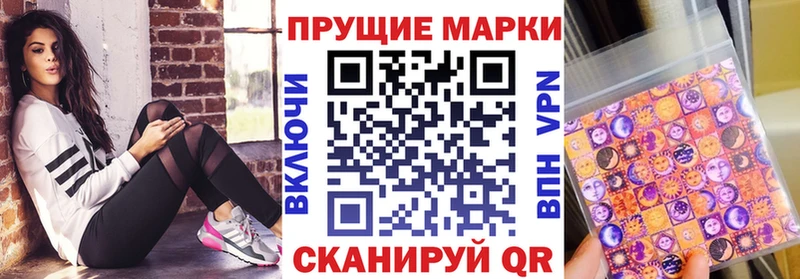 цена наркотик Котельниково Марки N-bome 1,8мг