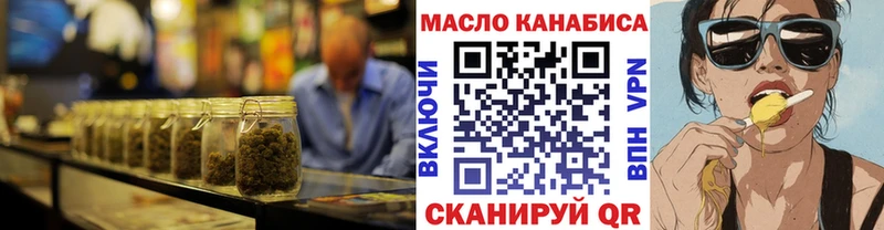 Дистиллят ТГК THC oil  сколько стоит  Котельниково 